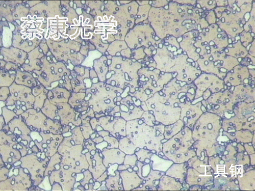 金相圖例