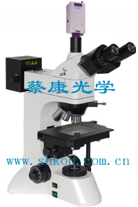 蔡康微分干涉金相顯微鏡