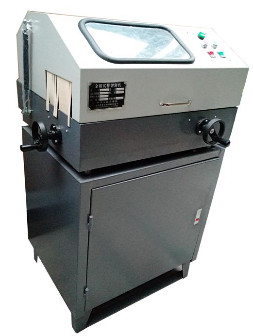 蔡康QG-4金相試樣切割機