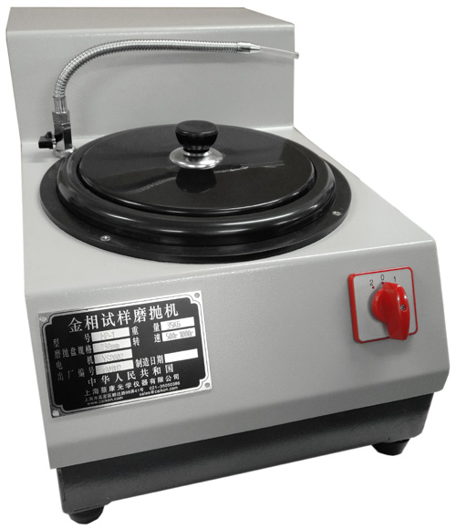 蔡康單盤雙速金相試樣磨拋機MP-1